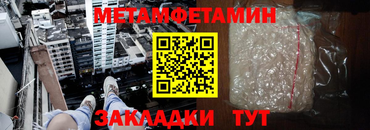 АМФЕТАМИН  Вход с VPN  АМФ  Усть-Илимск  Амфетамин VHQ 