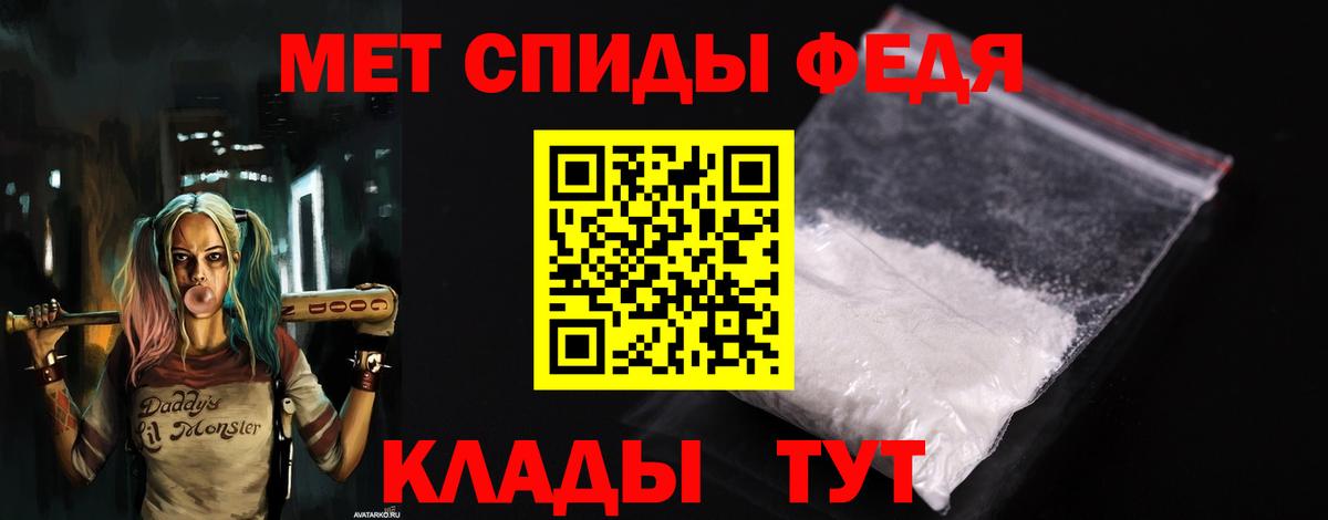 АМФЕТАМИН Розовый Усть-Илимск