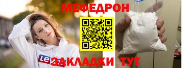 спиды Нальчик