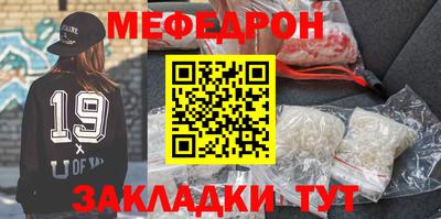 стаф Нарткала