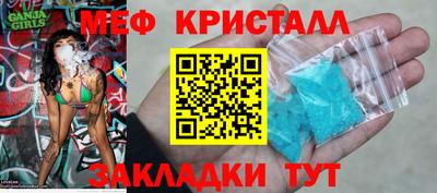 стаф Нарткала