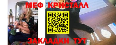 стаф Нарткала