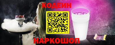 меф VHQ Наро-Фоминск