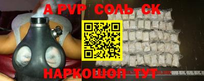 спиды Нальчик