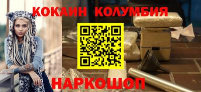спиды Нальчик