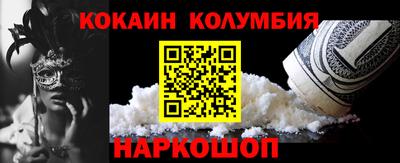 меф VHQ Наро-Фоминск