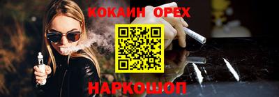 спиды Нальчик