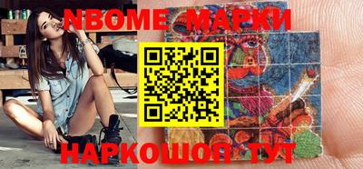 меф VHQ Наро-Фоминск