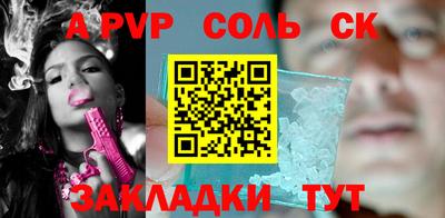 стаф Нарткала
