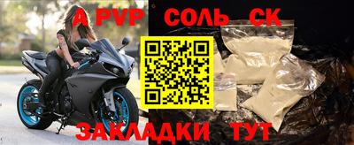 спиды Нальчик