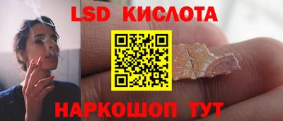 спиды Нальчик