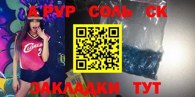 меф VHQ Наро-Фоминск