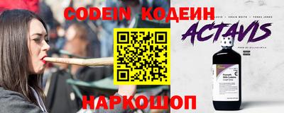 меф VHQ Наро-Фоминск