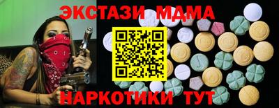 стаф Нарткала
