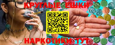 спиды Нальчик