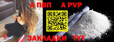 меф VHQ Наро-Фоминск