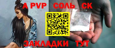 стаф Нарткала