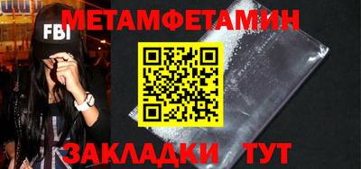 стаф Нарткала