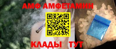 меф VHQ Наро-Фоминск