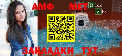 стаф Нарткала