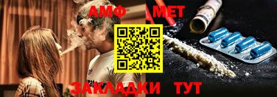 спиды Нальчик