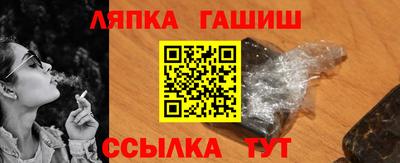 меф VHQ Наро-Фоминск