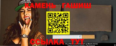 стаф Нарткала