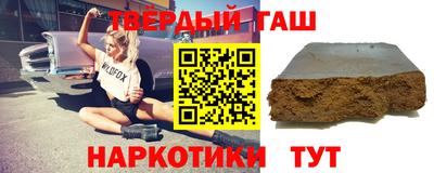 меф VHQ Наро-Фоминск