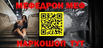 спиды Нальчик