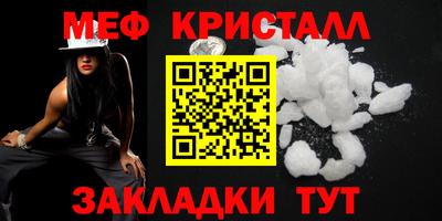 спиды Нальчик