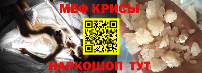 стаф Нарткала