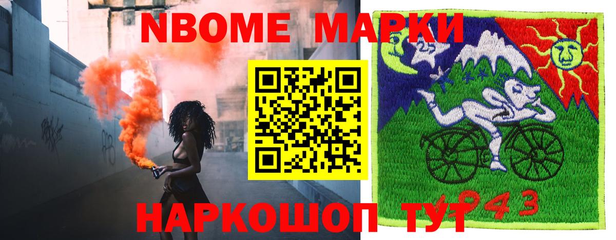 ЛСД экстази кислота Усть-Илимск