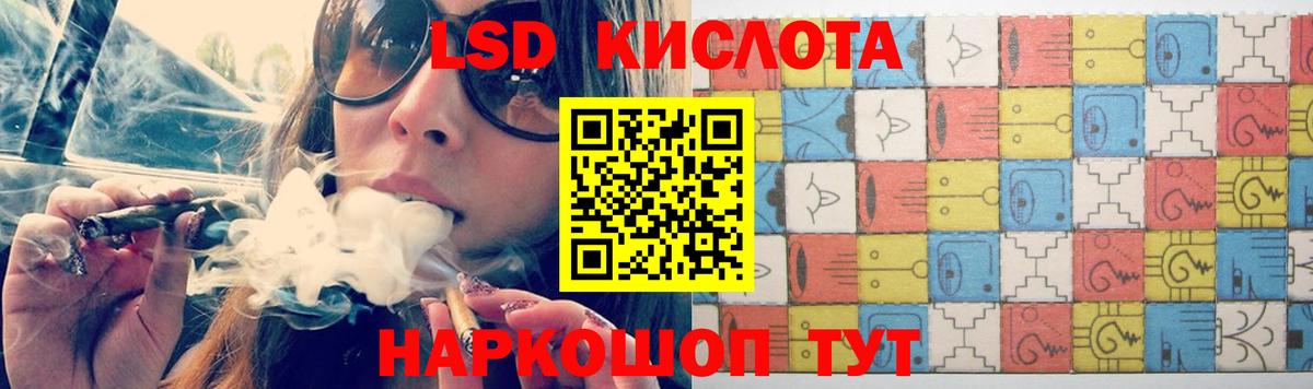 Усть-Илимск    рабочий сайт  Лсд 25 экстази  Вход с VPN  ЛСД экстази кислота 