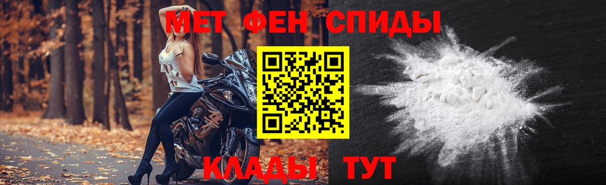 Метамфетамин Methamphetamine  Метамфетамин Methamphetamine  Усть-Илимск  Вход с VPN 