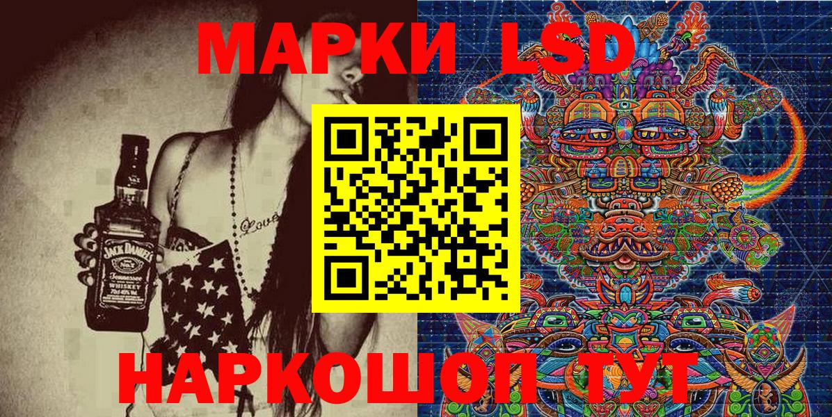 Усть-Илимск  Марки N-bome 1500мкг  Вход с VPN  Марки N-bome 1500мкг 