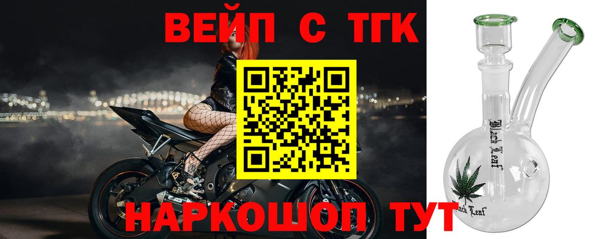 Меф   Марихуана  Кокаин  Метамфетамин  Вход с VPN  Лсд 25  Усть-Илимск  Кетамин  ГАШИШ 