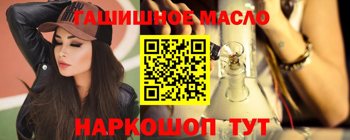 Дистиллят ТГК вейп Усть-Илимск