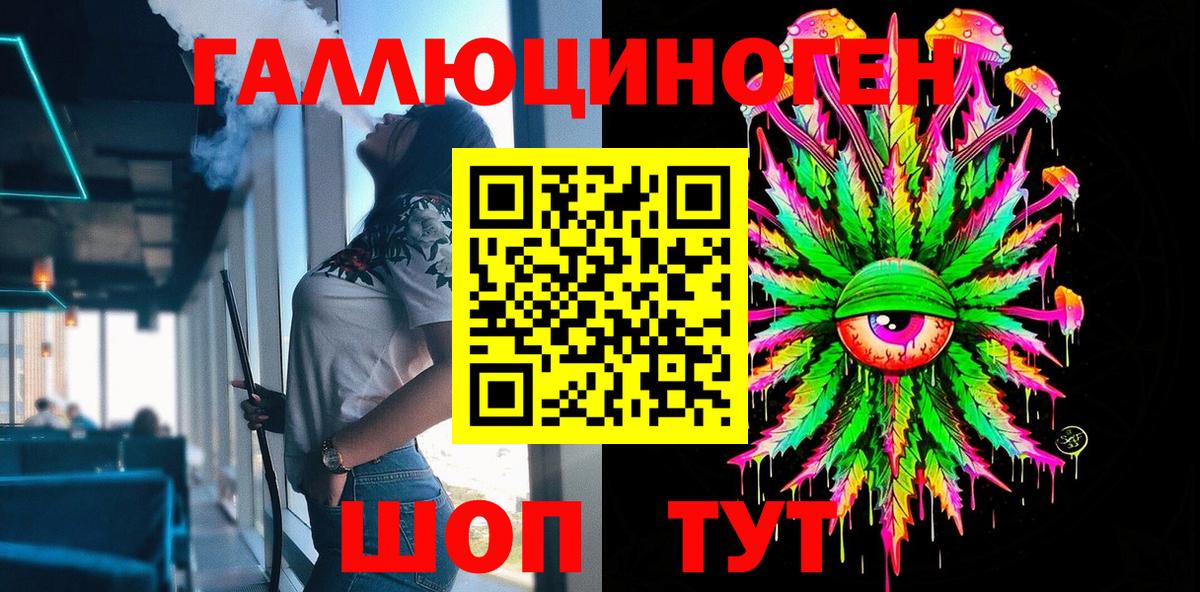 Галлюциногенные грибы прущие грибы  Вход с VPN  Усть-Илимск  Псилоцибиновые грибы GOLDEN TEACHER 