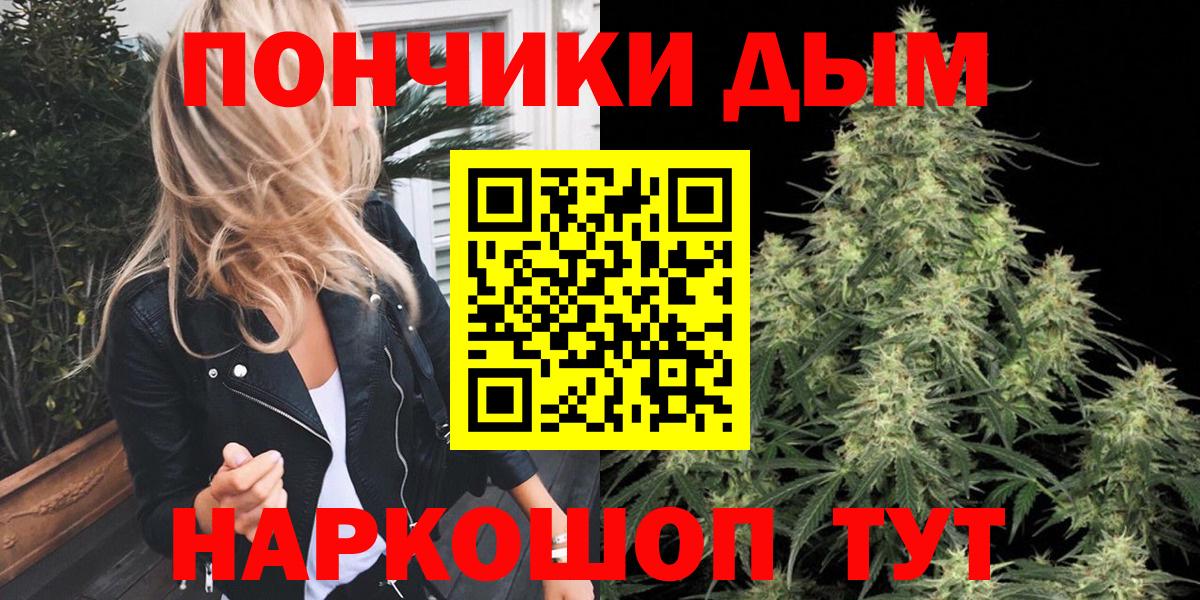 Бошки Шишки тримм  Конопля LSD WEED  Усть-Илимск  МАРИХУАНА Ganja  Вход с VPN 